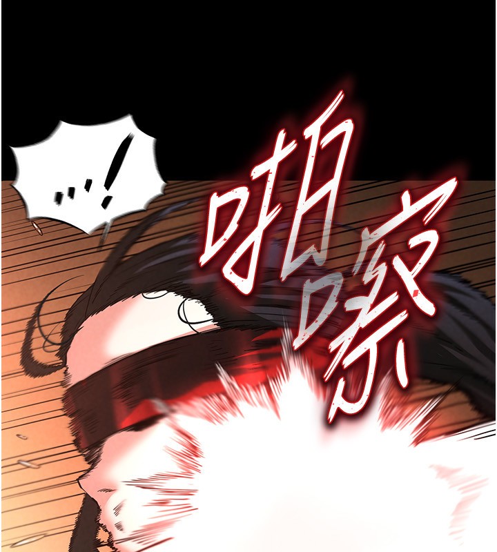 86P - 末日雕堡