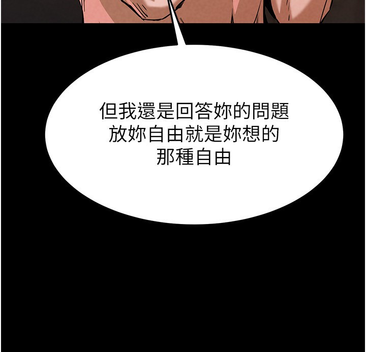 93P - 末日雕堡