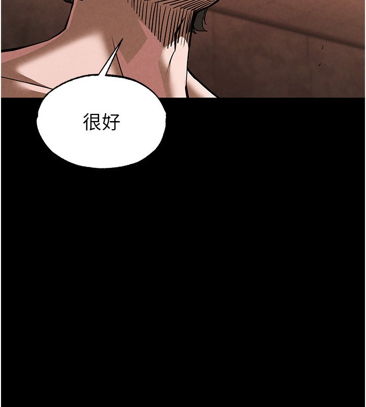 98P - 末日雕堡