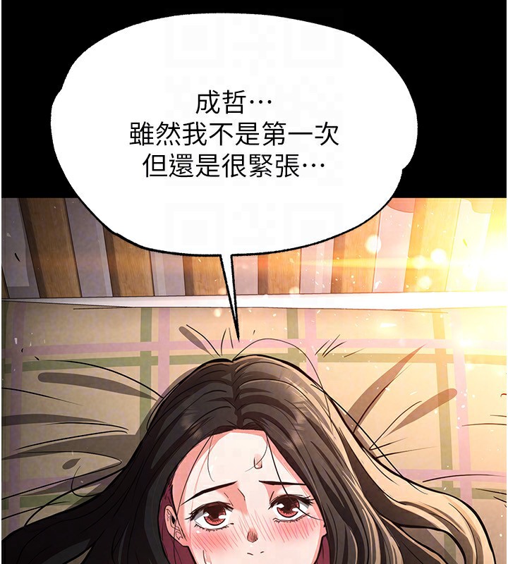 102P - 末日雕堡