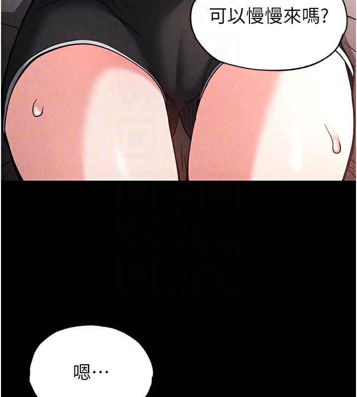 104P - 末日雕堡