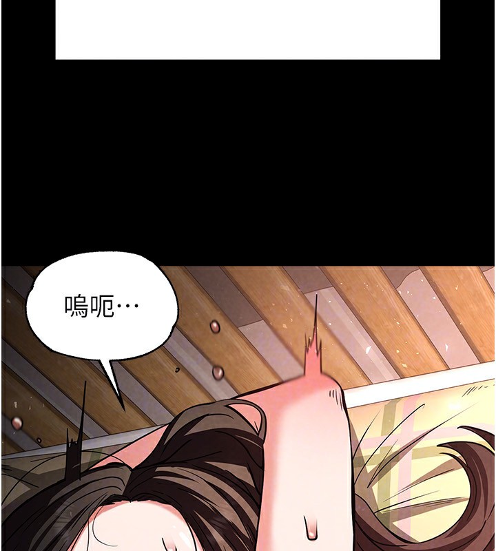 106P - 末日雕堡