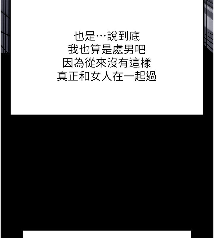 109P - 末日雕堡