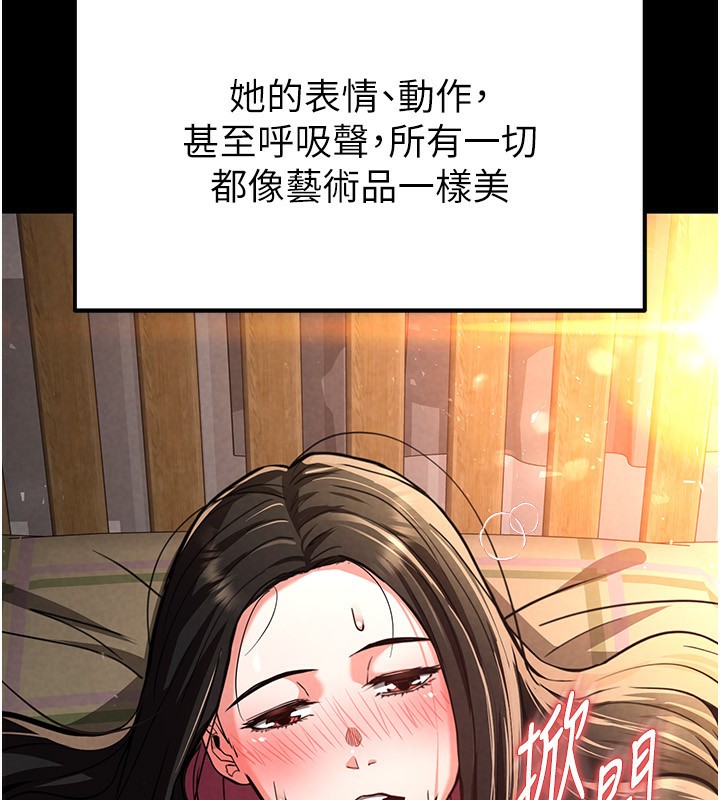 110P - 末日雕堡
