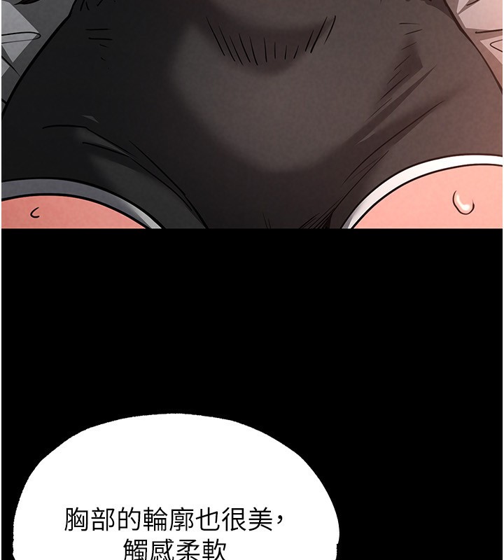 112P - 末日雕堡