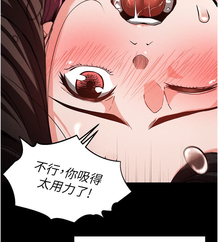 117P - 末日雕堡
