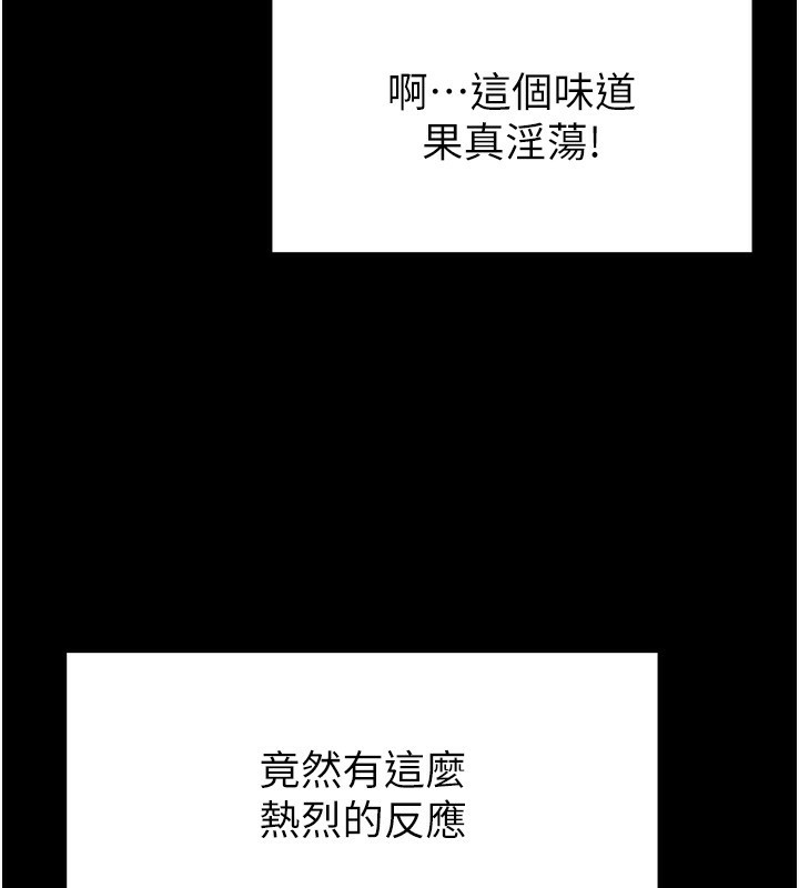 118P - 末日雕堡