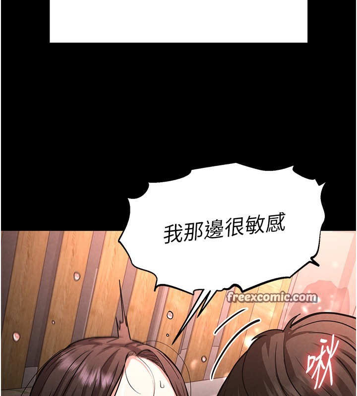 120P - 末日雕堡