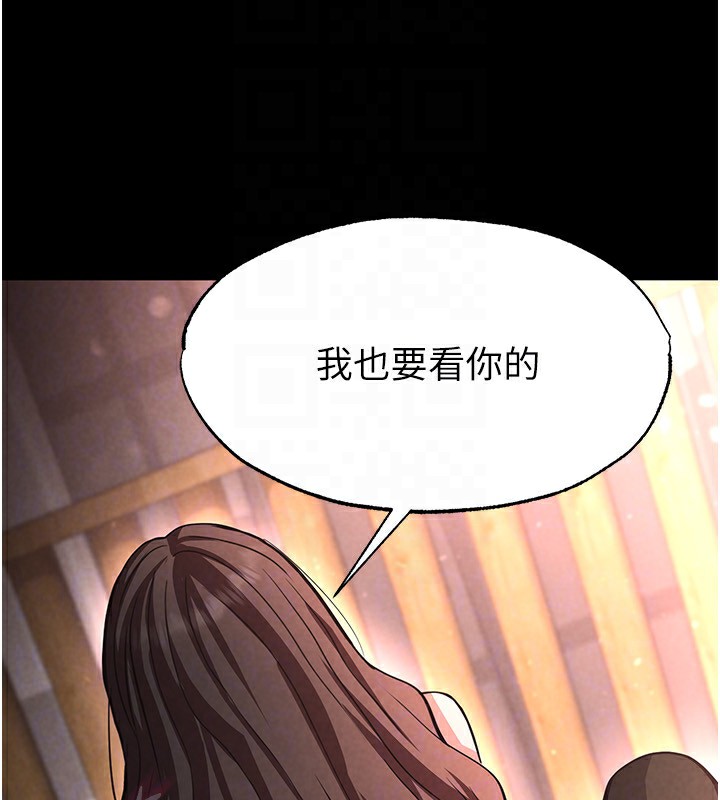 132P - 末日雕堡