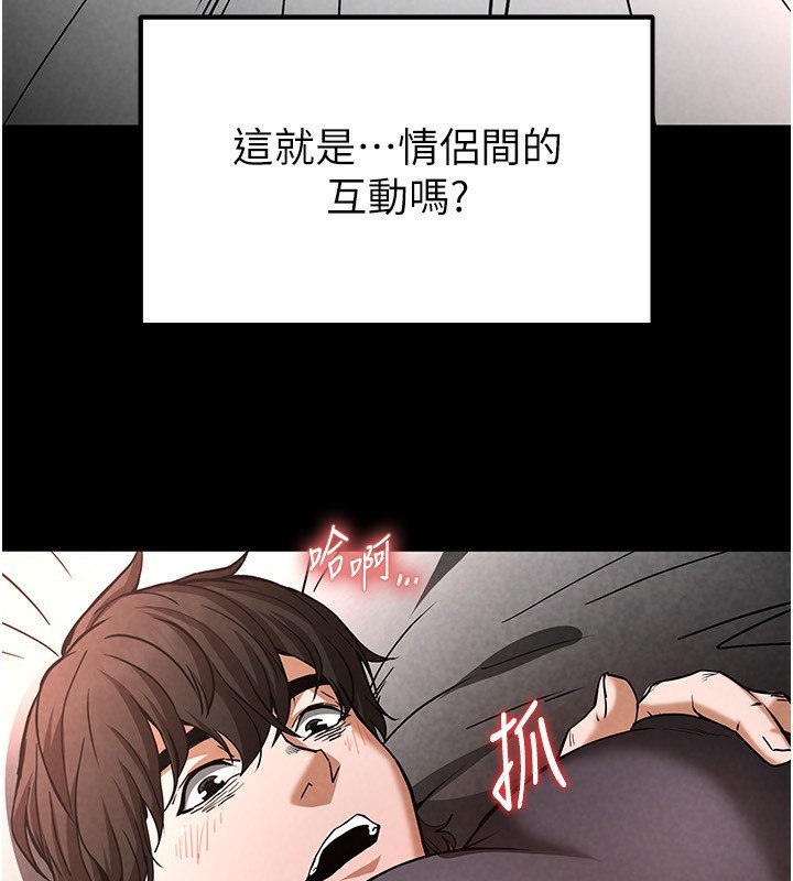 136P - 末日雕堡