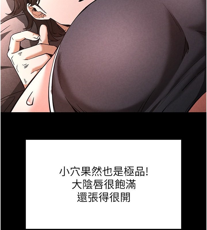 137P - 末日雕堡