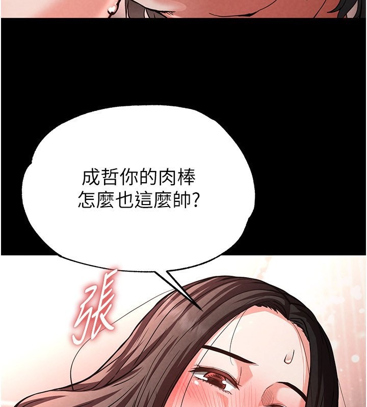 139P - 末日雕堡
