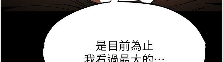141P - 末日雕堡