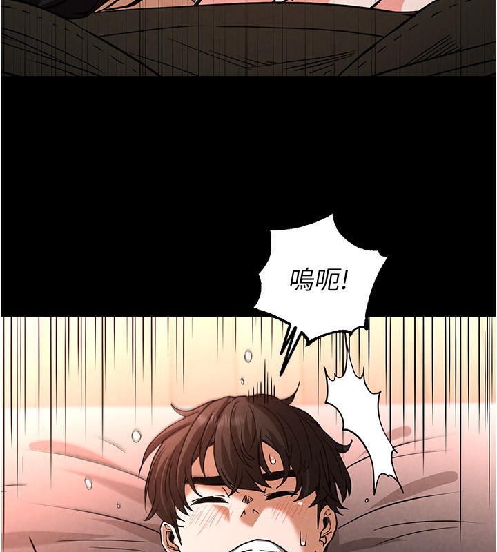 148P - 末日雕堡