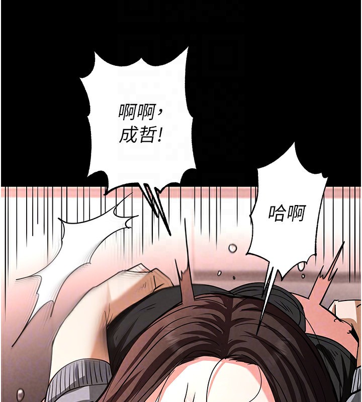 153P - 末日雕堡