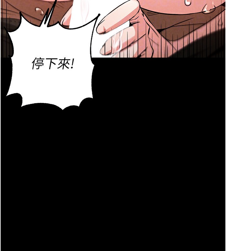 155P - 末日雕堡