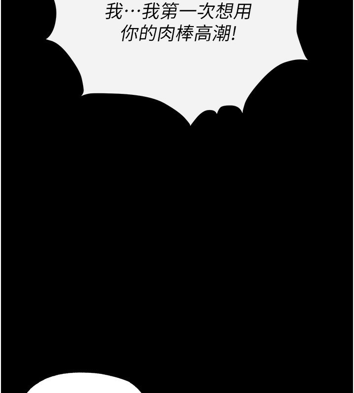 157P - 末日雕堡