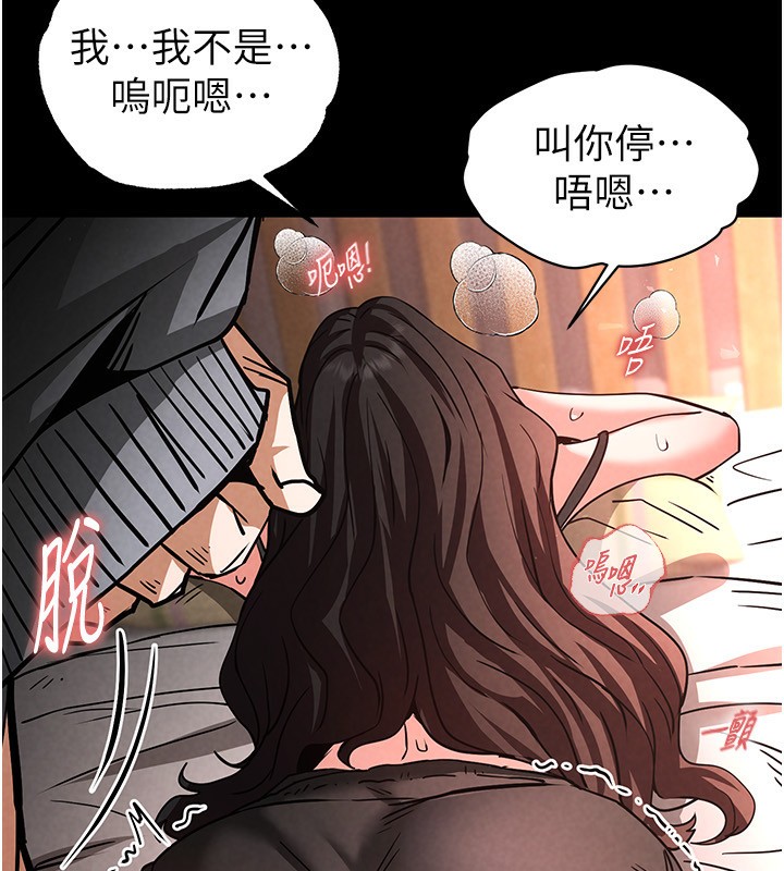 158P - 末日雕堡