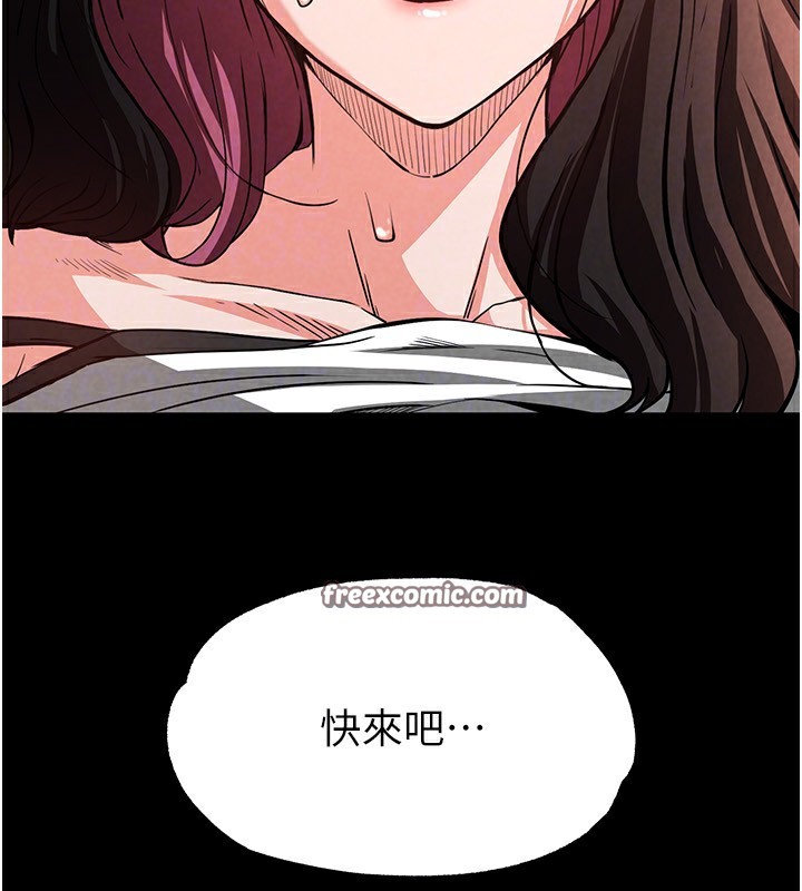 165P - 末日雕堡