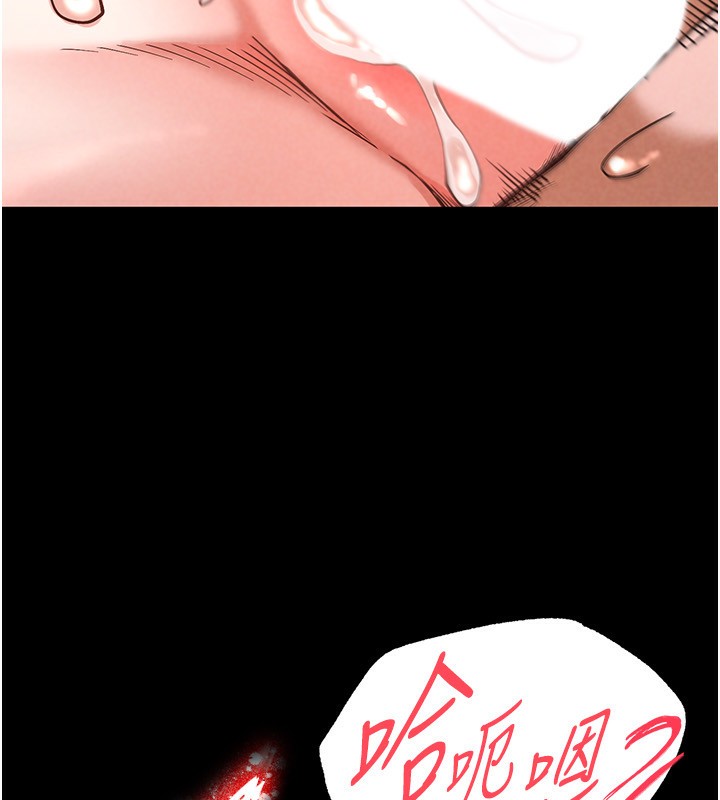 170P - 末日雕堡