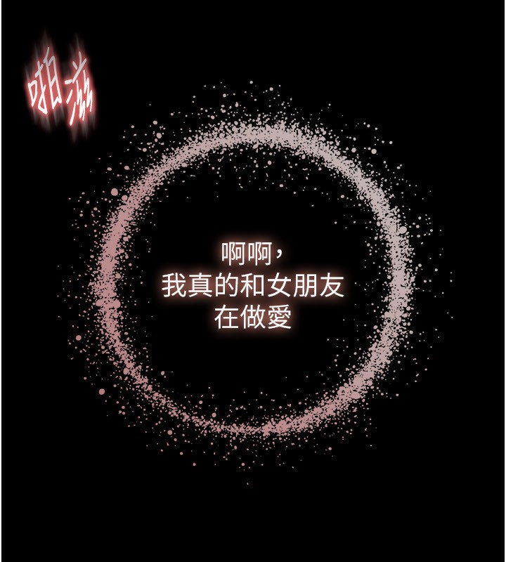 175P - 末日雕堡