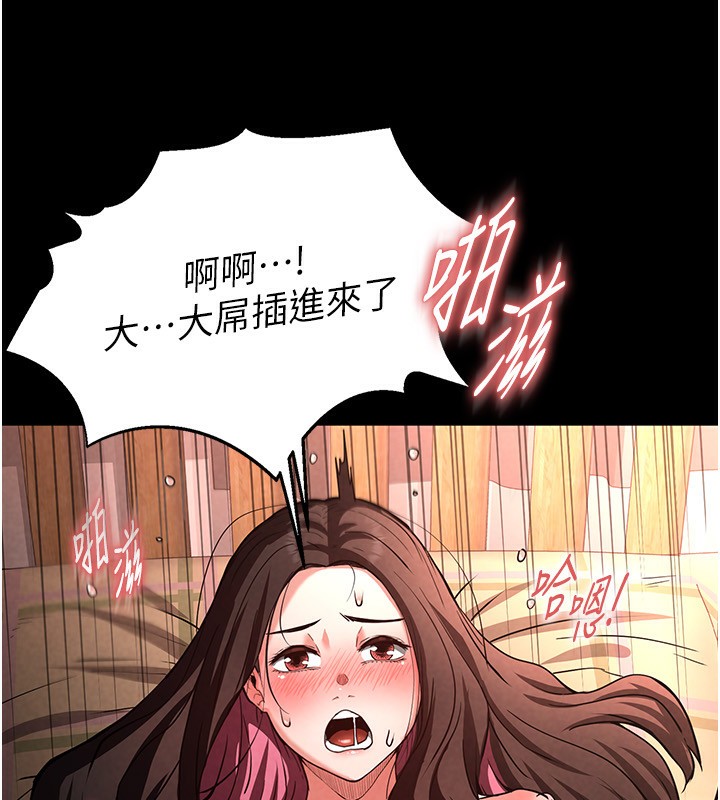176P - 末日雕堡