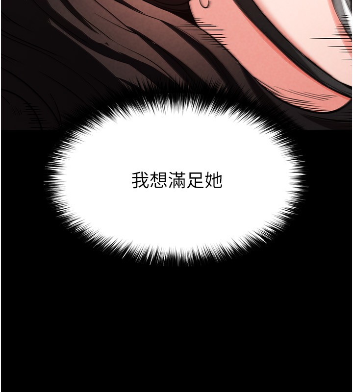184P - 末日雕堡