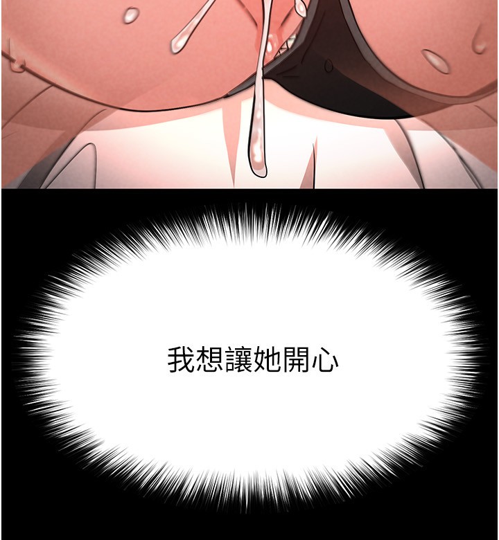 190P - 末日雕堡