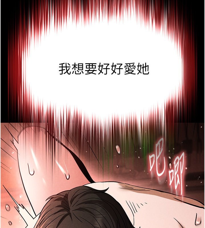 194P - 末日雕堡