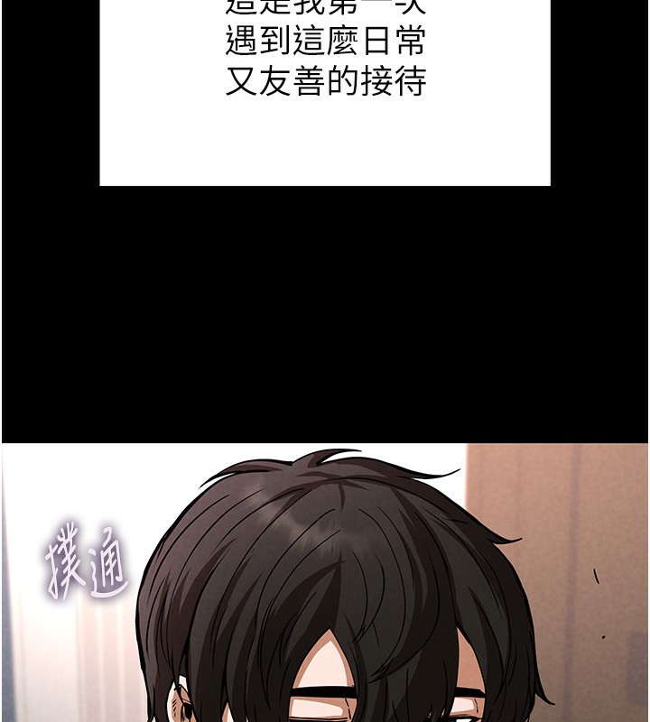 20P - 末日雕堡