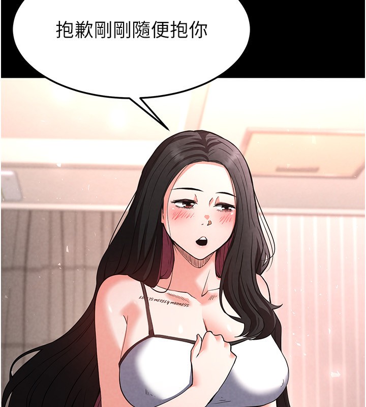 22P - 末日雕堡