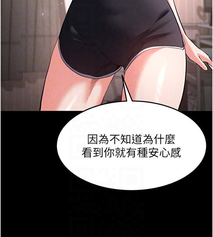 24P - 末日雕堡