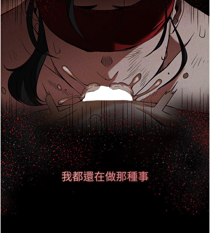27P - 末日雕堡