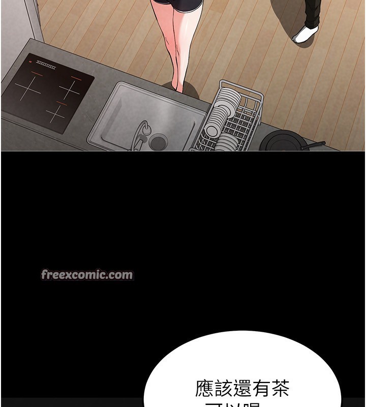 30P - 末日雕堡