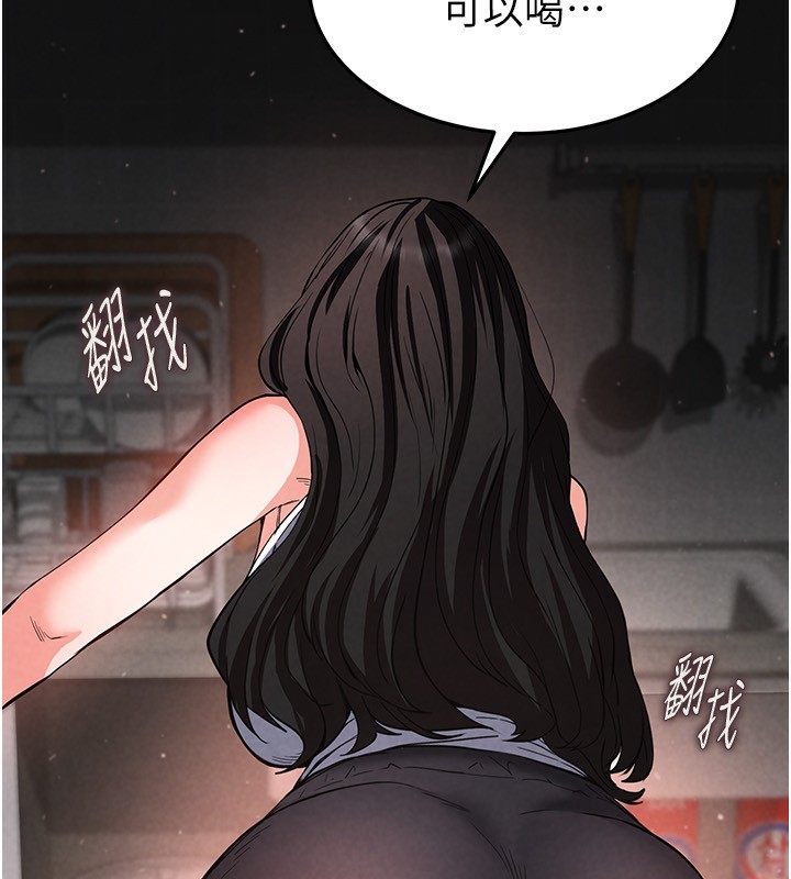 31P - 末日雕堡