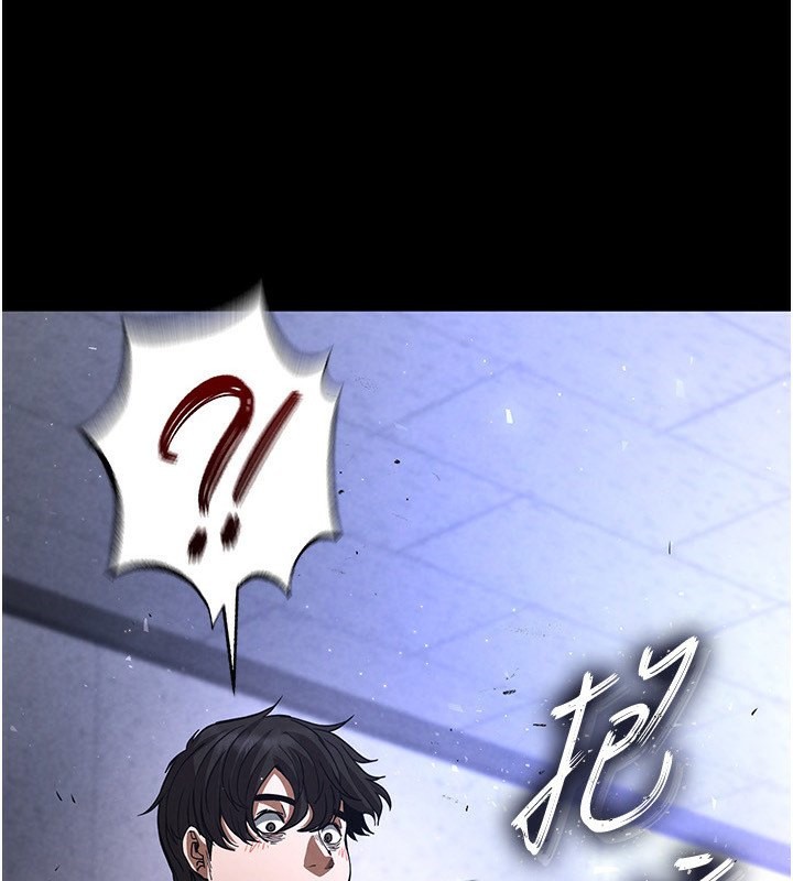 3P - 末日雕堡