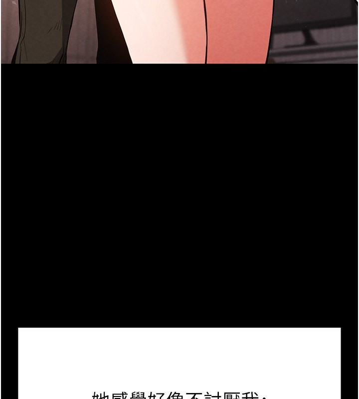 35P - 末日雕堡