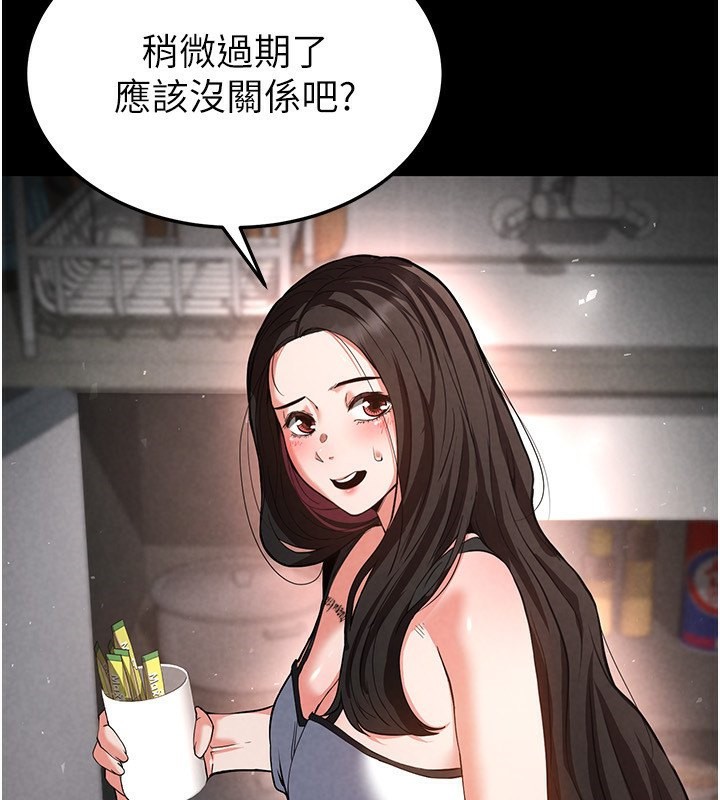 37P - 末日雕堡