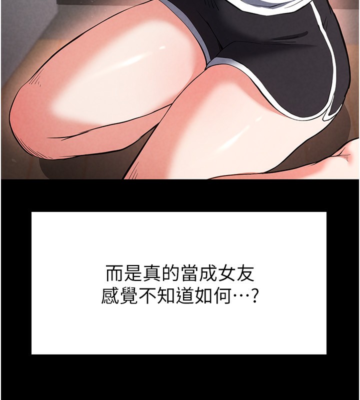 39P - 末日雕堡