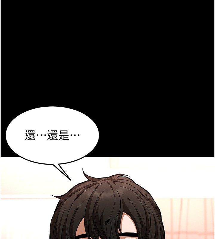 40P - 末日雕堡
