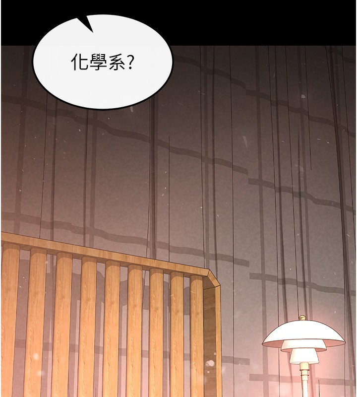 46P - 末日雕堡