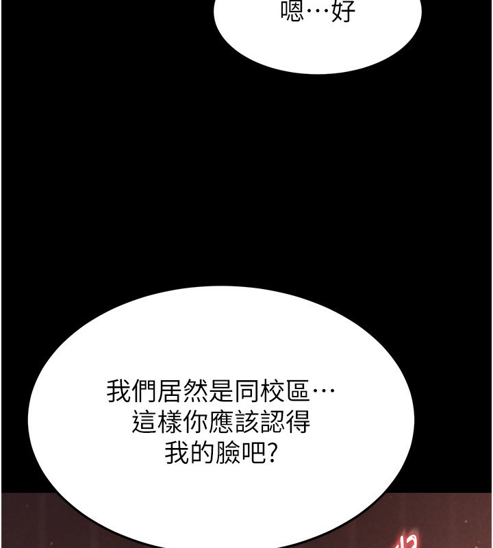49P - 末日雕堡