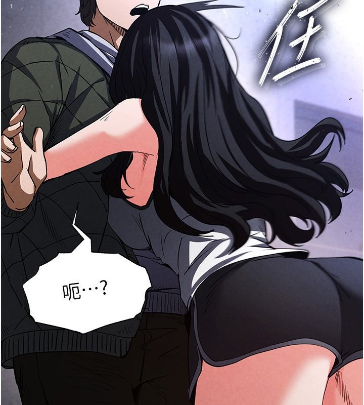 4P - 末日雕堡