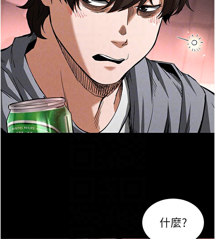64P - 末日雕堡