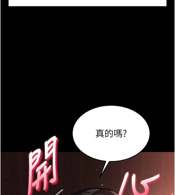 69P - 末日雕堡