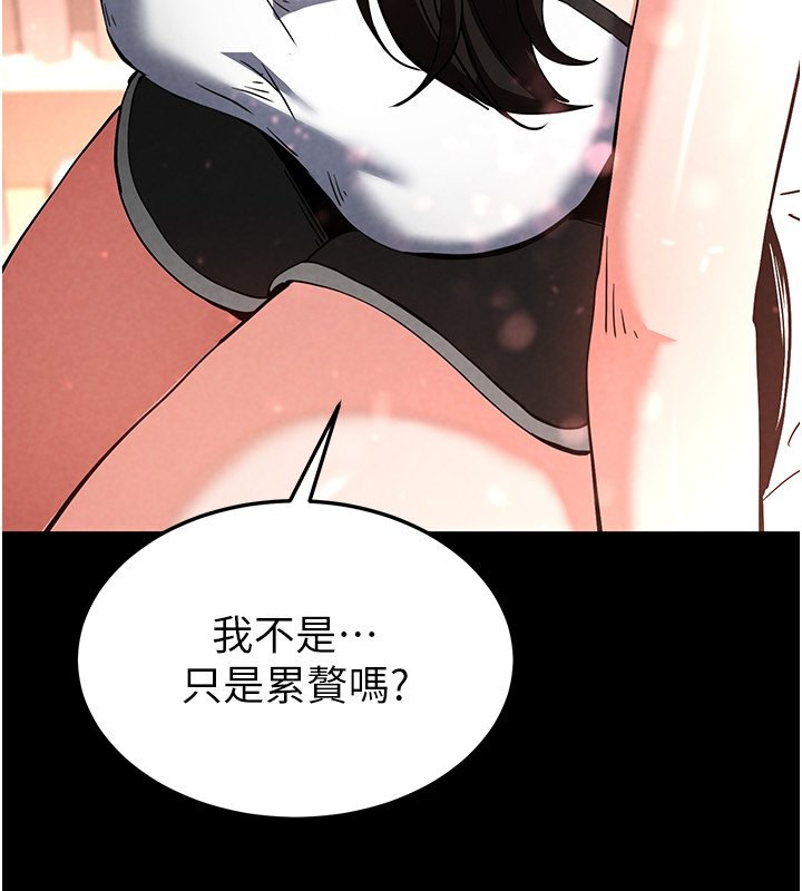 71P - 末日雕堡
