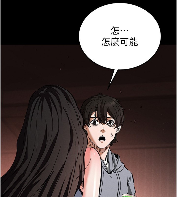 72P - 末日雕堡