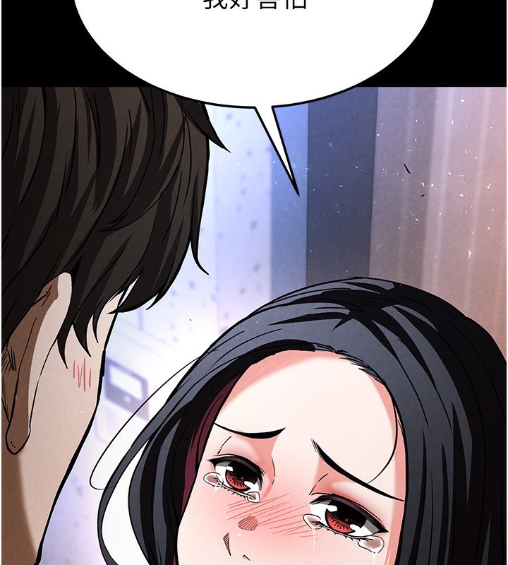 7P - 末日雕堡