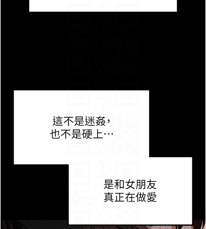 84P - 末日雕堡