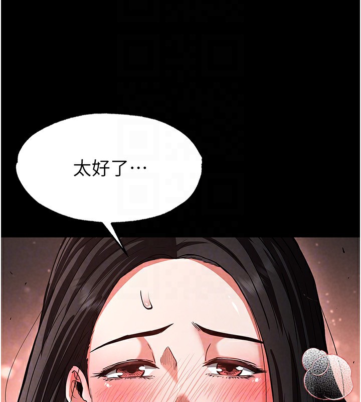 86P - 末日雕堡
